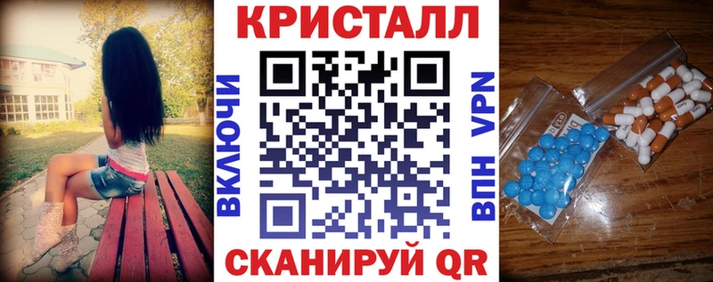 Купить закладки  Чебоксары  Амфетамин 97% 