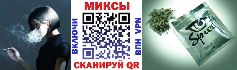 Бутират буратино  Купить  Чебоксары 